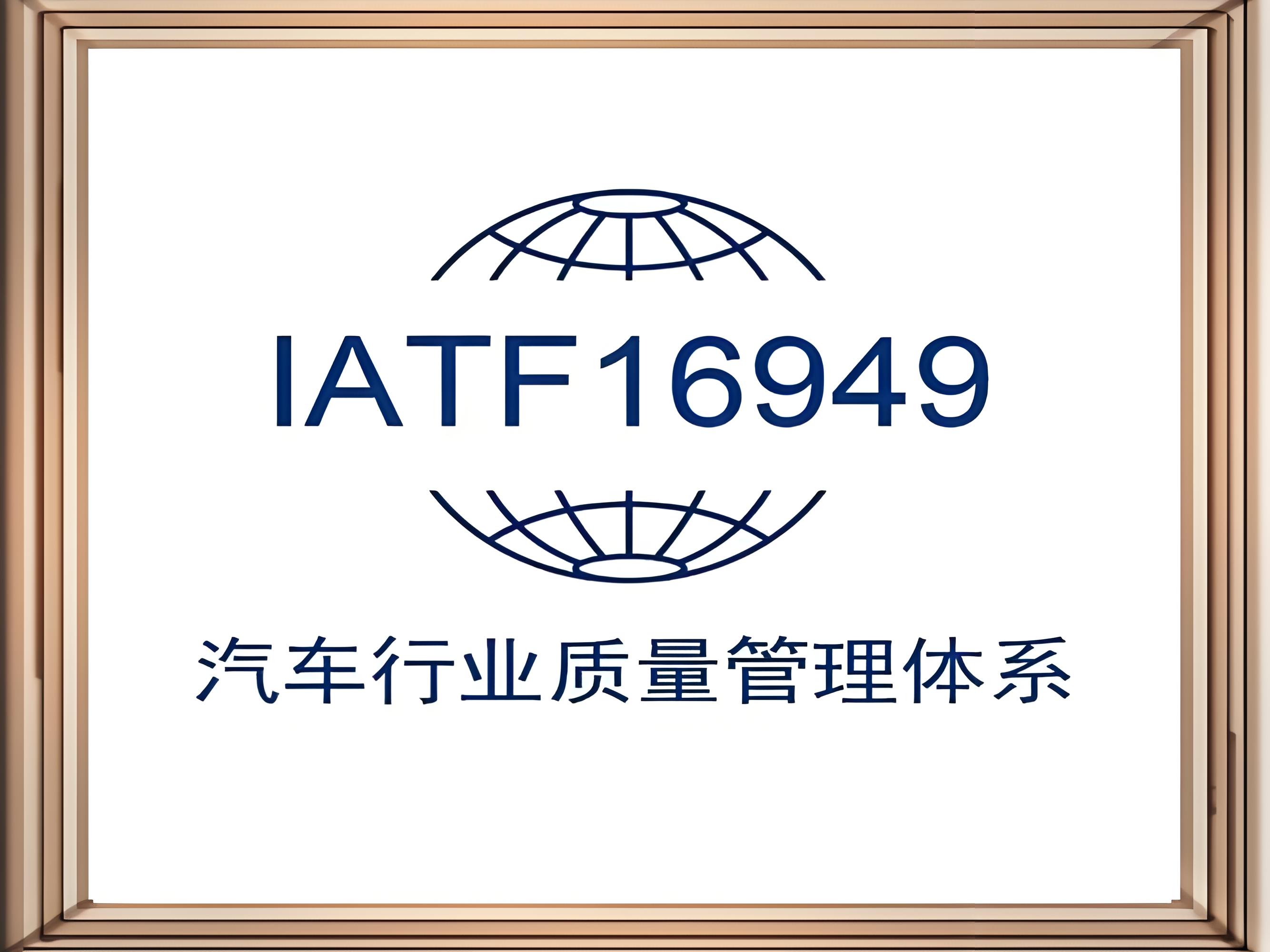 镇江汽车供应链合规